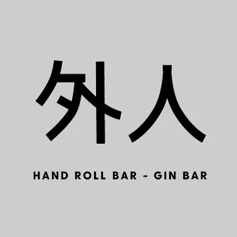 dsg-restaurants-logo-blocks-gi-jin